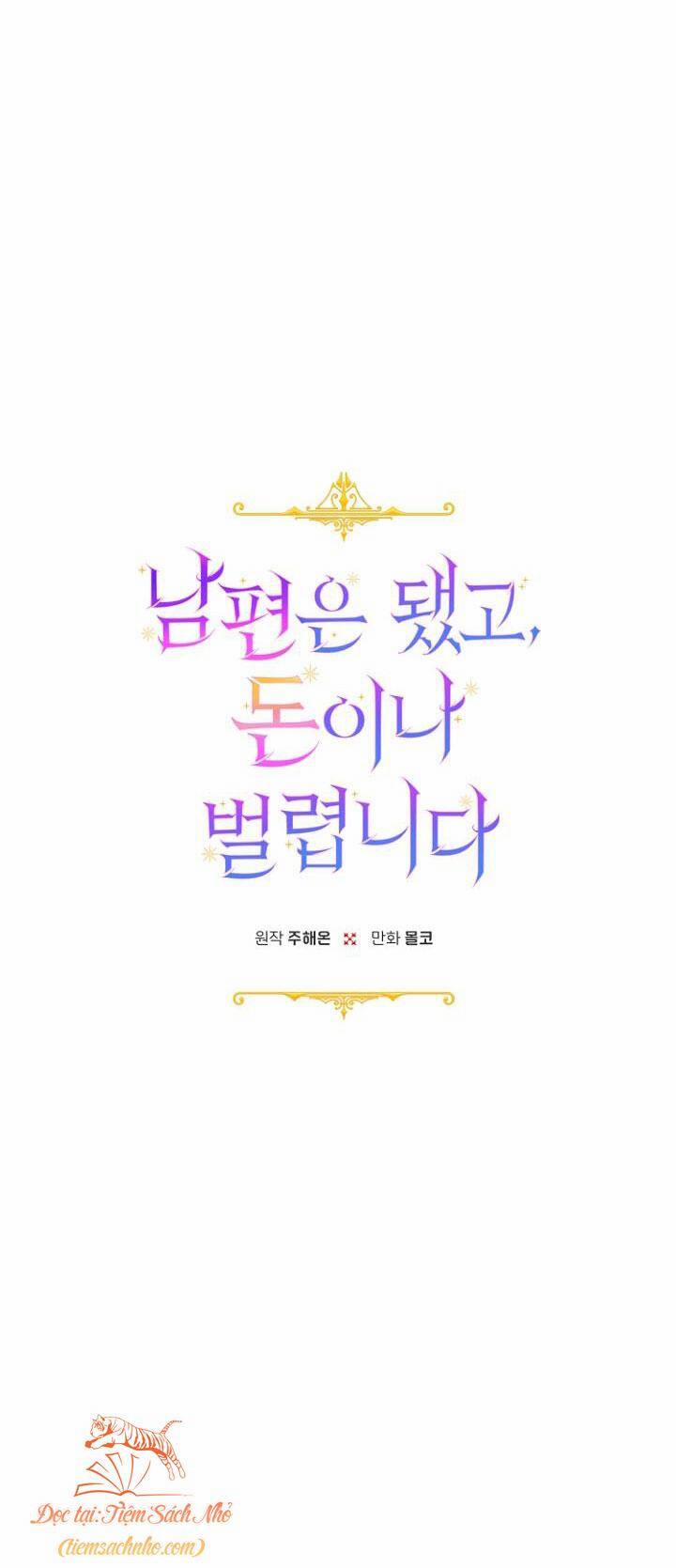 Tiền Là Tất Cả Chồng Là Phù Du 19 trang 65