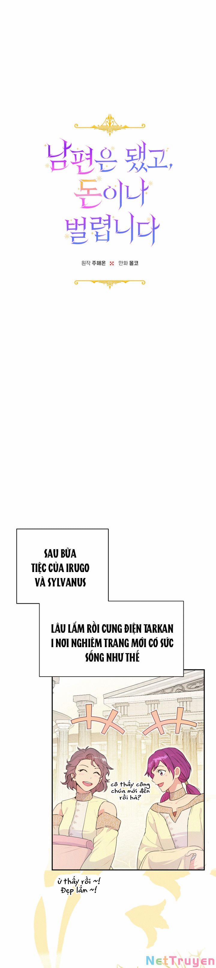 Tiền Là Tất Cả Chồng Là Phù Du 21 trang 1