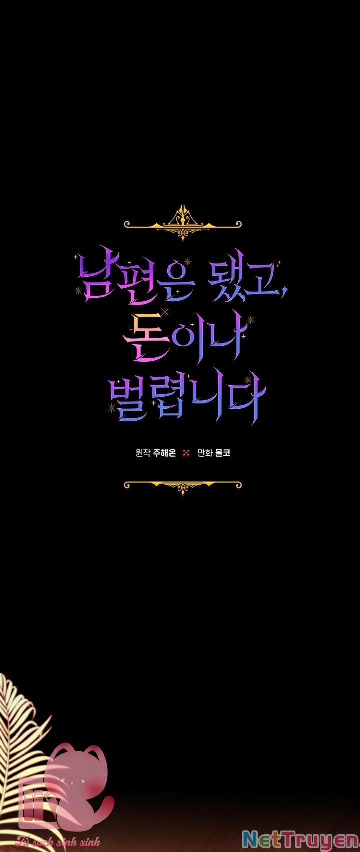 Tiền Là Tất Cả Chồng Là Phù Du 24 trang 0