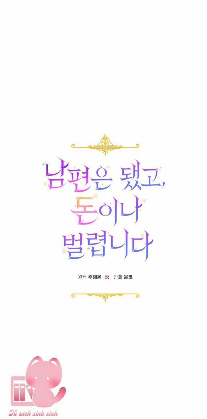 Tiền Là Tất Cả Chồng Là Phù Du 25 trang 0