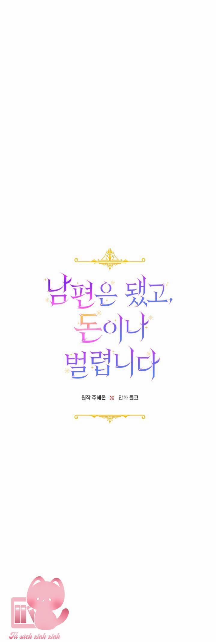 Tiền Là Tất Cả Chồng Là Phù Du 26 trang 8