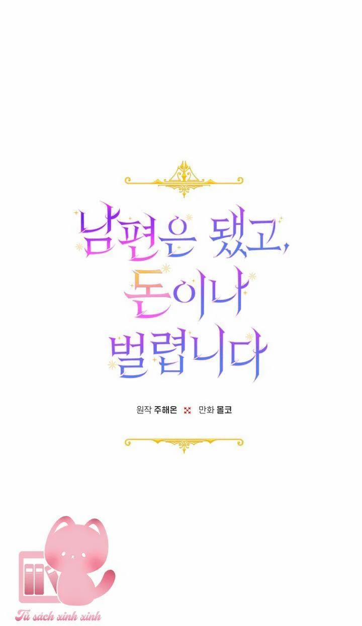 Tiền Là Tất Cả Chồng Là Phù Du 30 trang 8