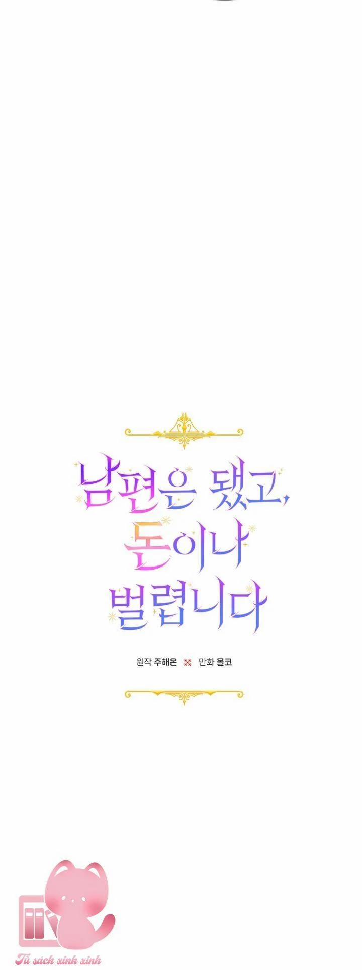 Tiền Là Tất Cả Chồng Là Phù Du 33 trang 10