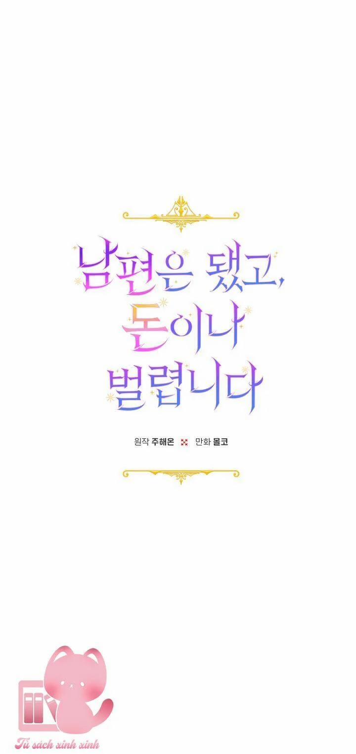 Tiền Là Tất Cả Chồng Là Phù Du 37 trang 12