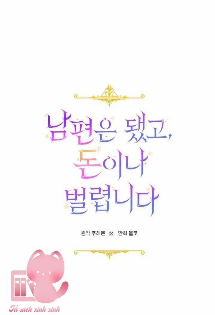 Tiền Là Tất Cả Chồng Là Phù Du 38 trang 17