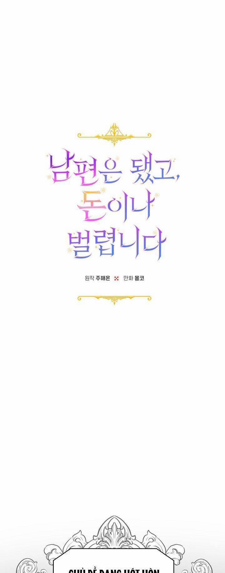 Tiền Là Tất Cả Chồng Là Phù Du 39 trang 3