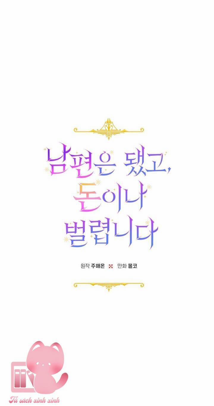 Tiền Là Tất Cả Chồng Là Phù Du 44 trang 21