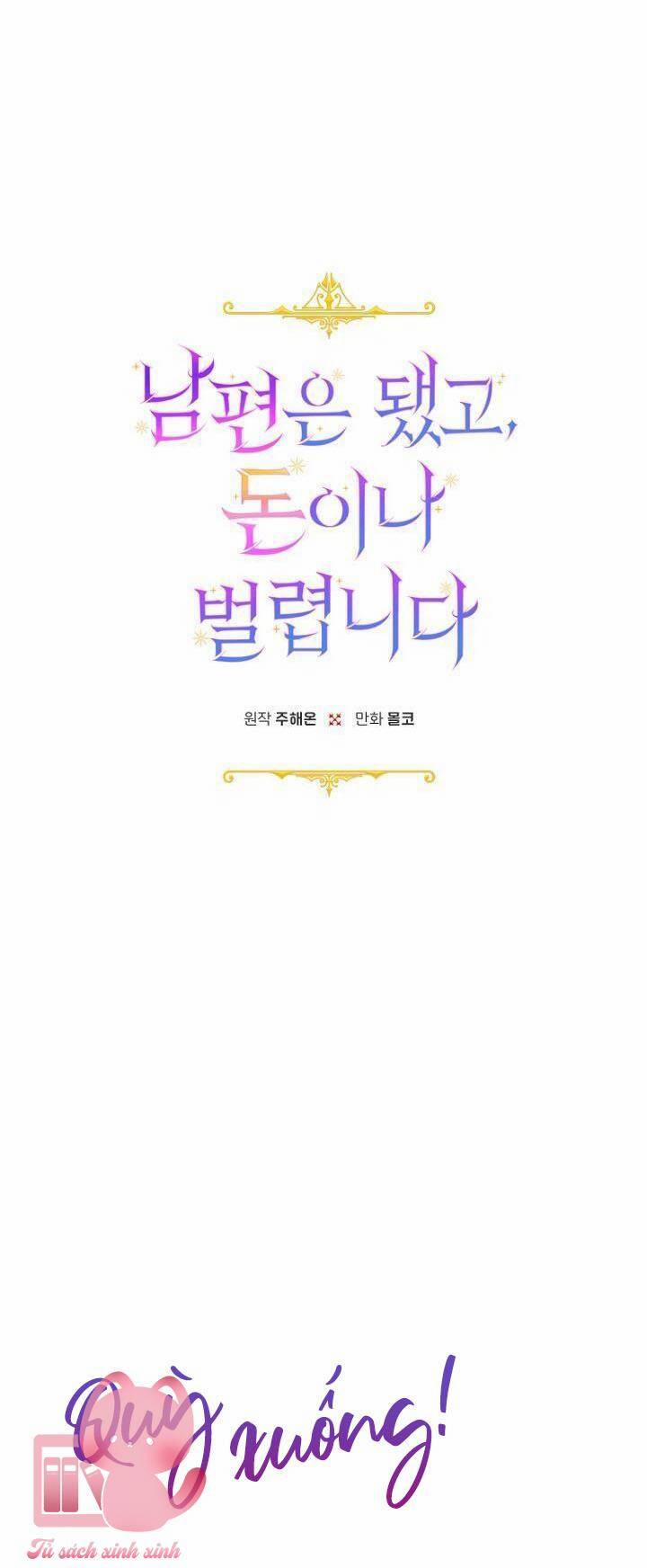 Tiền Là Tất Cả Chồng Là Phù Du 45 trang 11