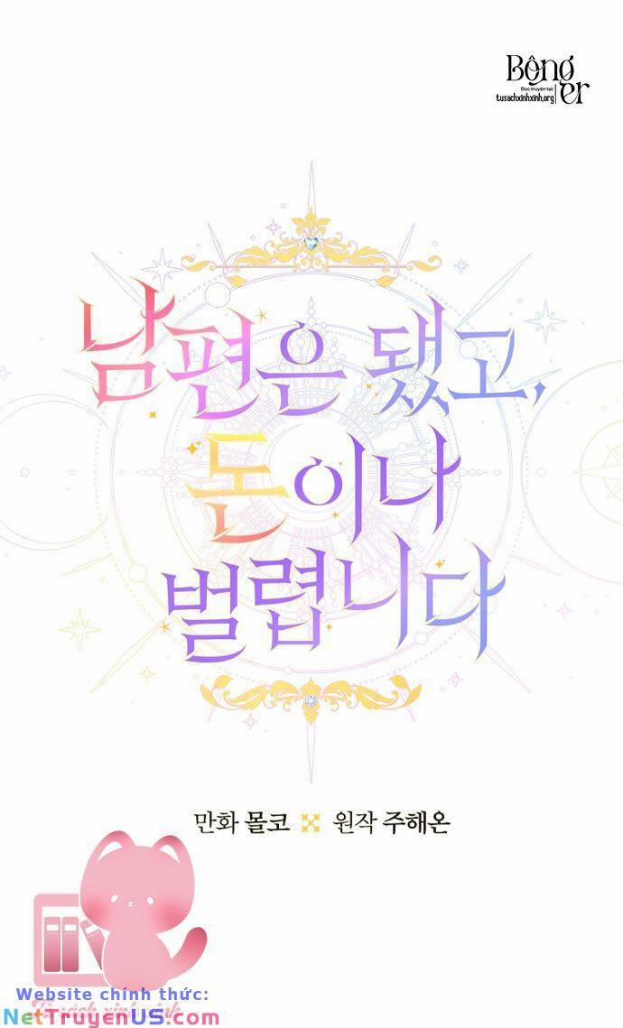 Tiền Là Tất Cả Chồng Là Phù Du 46 trang 12