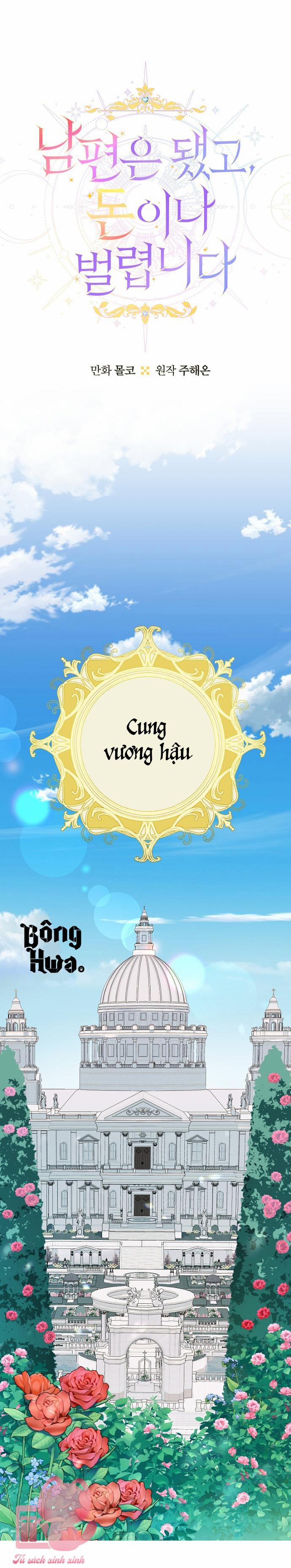 Tiền Là Tất Cả Chồng Là Phù Du 48 trang 9