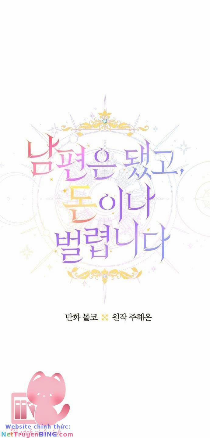 Tiền Là Tất Cả Chồng Là Phù Du 51 trang 8