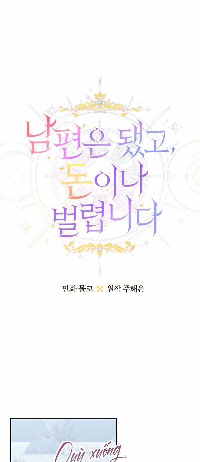 Tiền Là Tất Cả Chồng Là Phù Du 53 trang 26