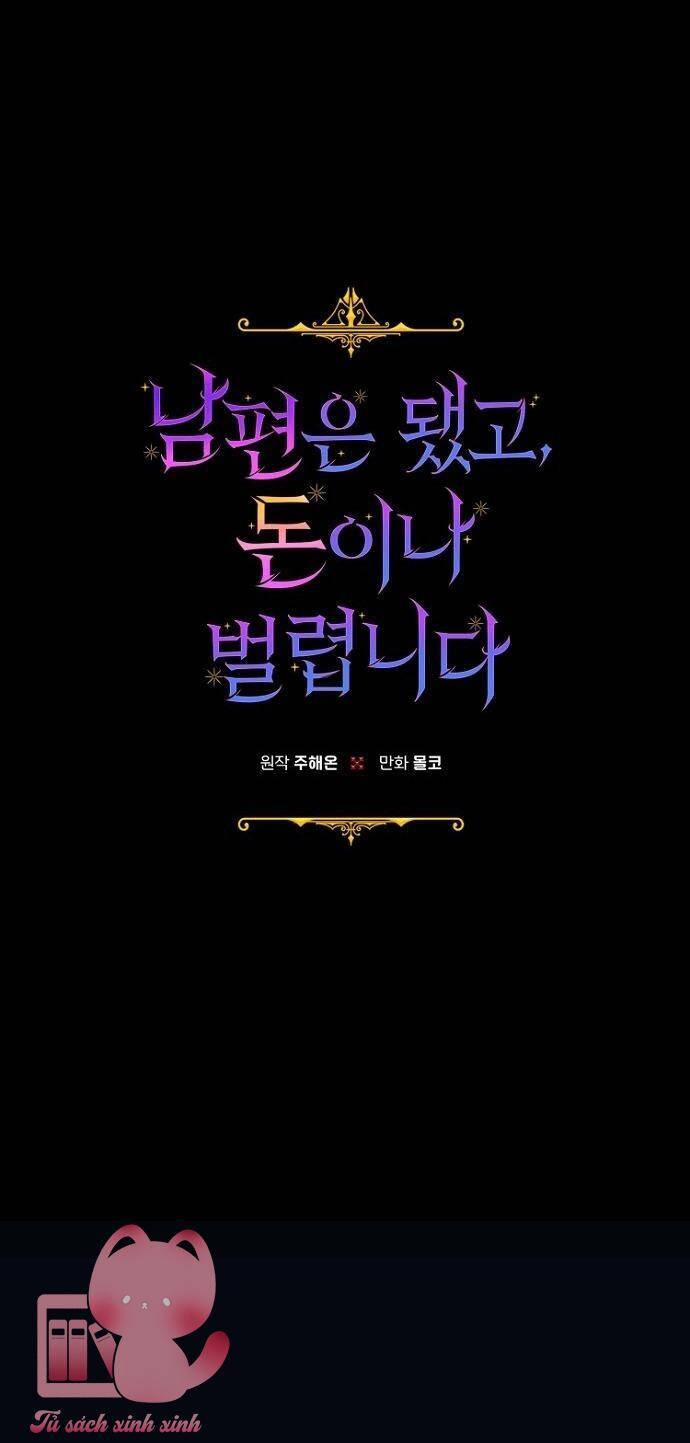 Tiền Là Tất Cả Chồng Là Phù Du 54 trang 7