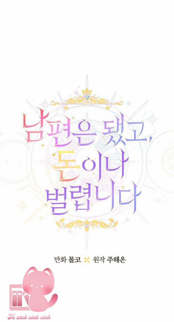 Tiền Là Tất Cả Chồng Là Phù Du 55 trang 17