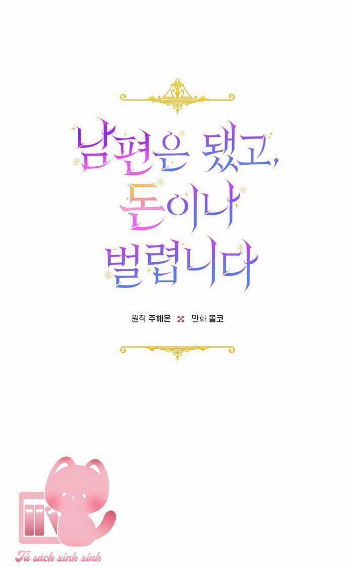 Tiền Là Tất Cả Chồng Là Phù Du 58 trang 3