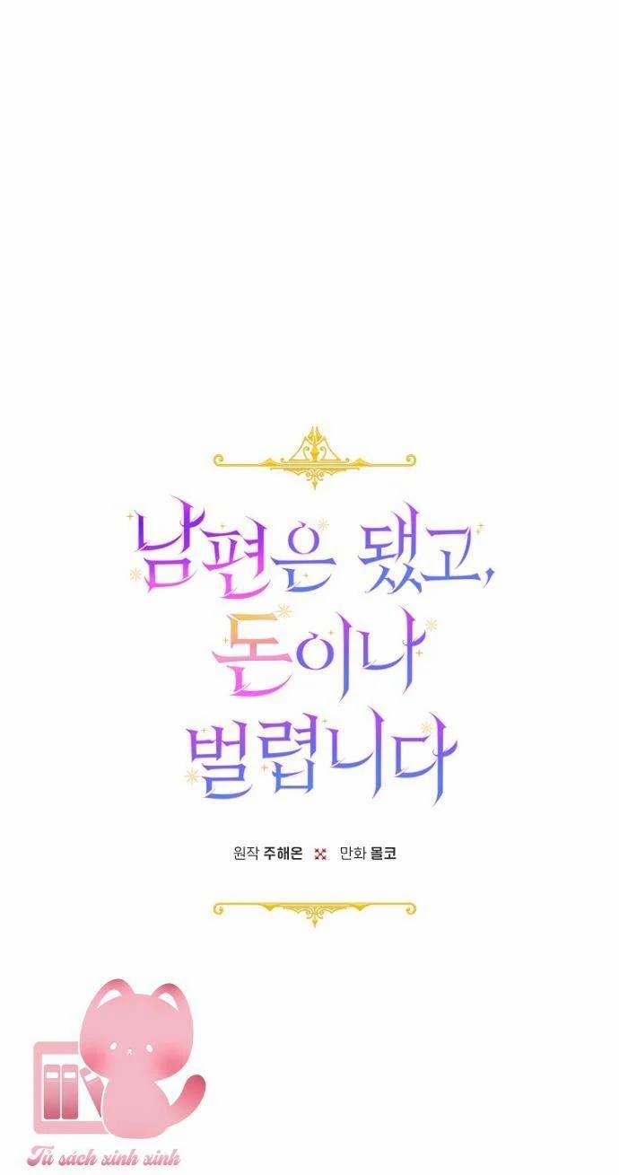 Tiền Là Tất Cả Chồng Là Phù Du 61 trang 12