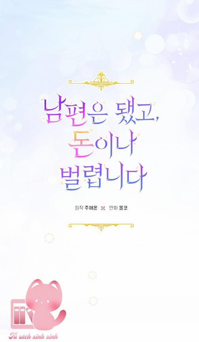 Tiền Là Tất Cả Chồng Là Phù Du 62 trang 13