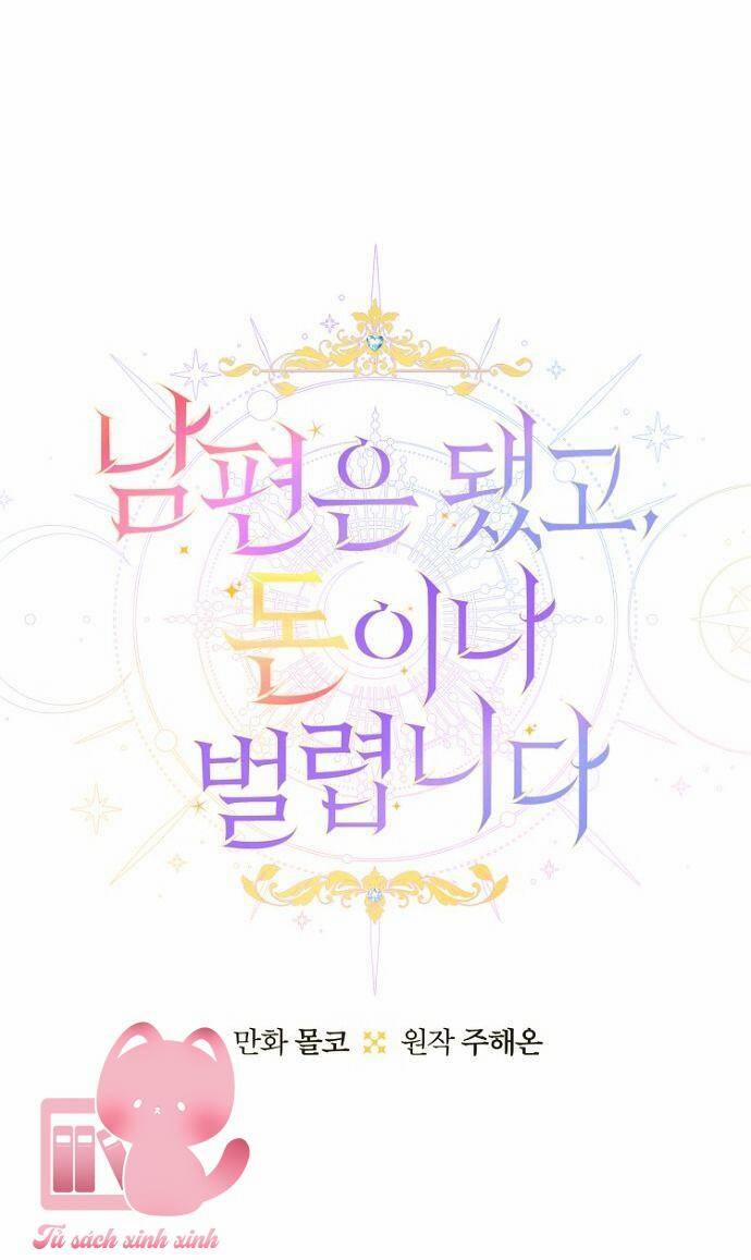 Tiền Là Tất Cả Chồng Là Phù Du 64 trang 8