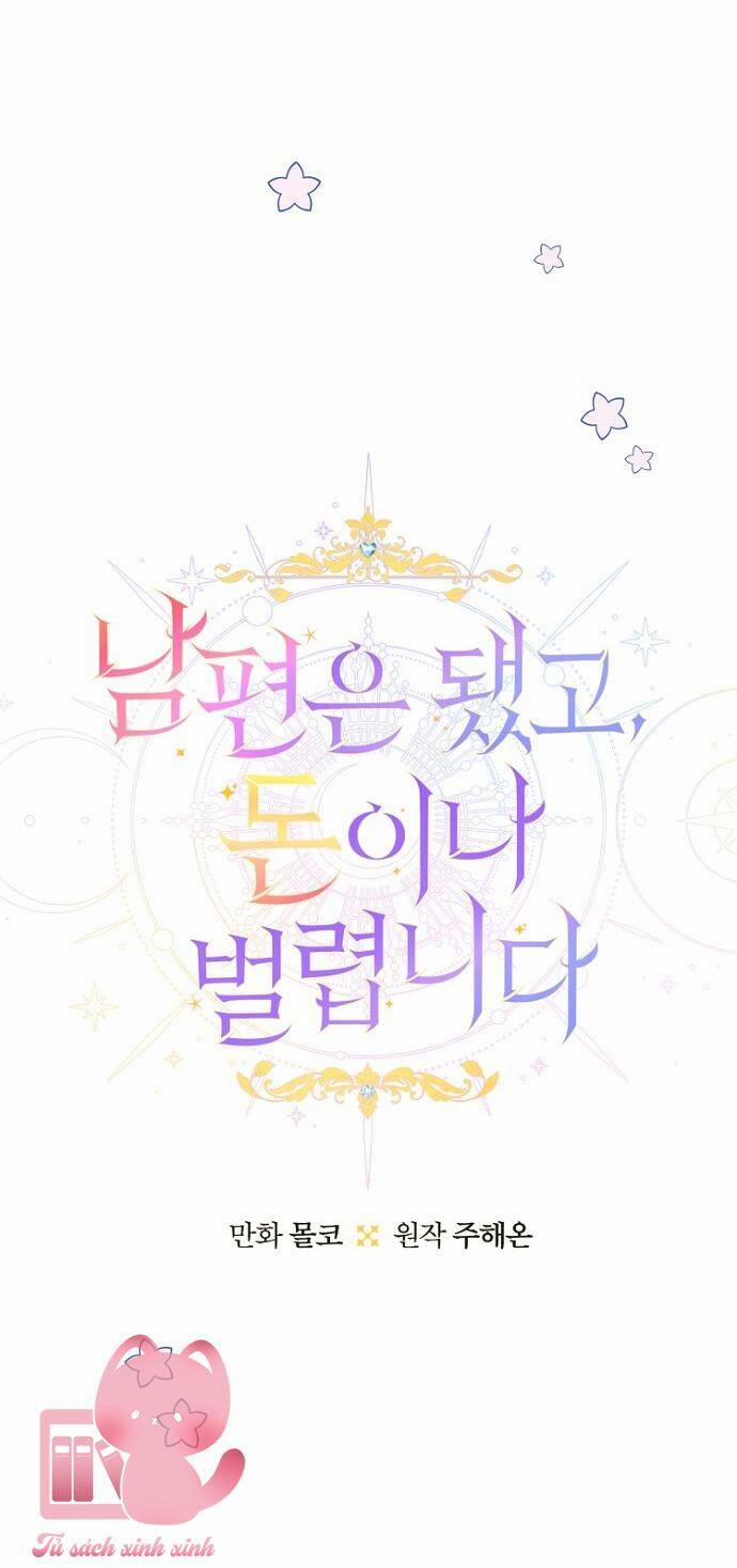 Tiền Là Tất Cả Chồng Là Phù Du 65 trang 20