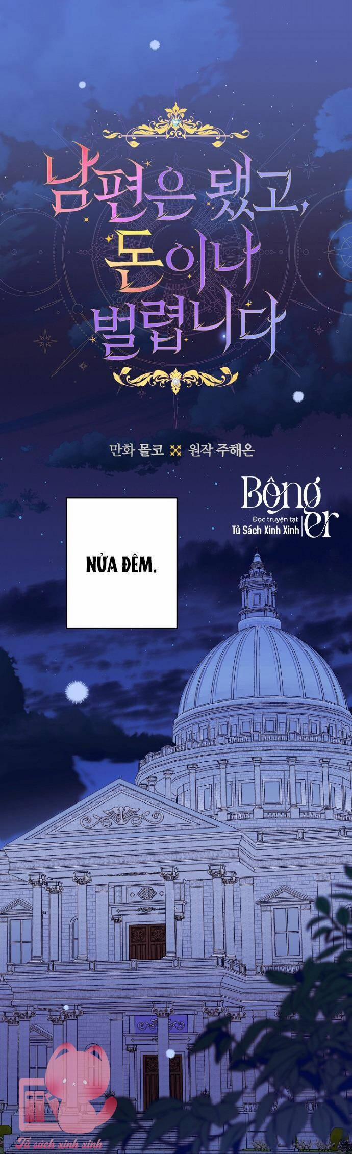 Tiền Là Tất Cả Chồng Là Phù Du 66 trang 31