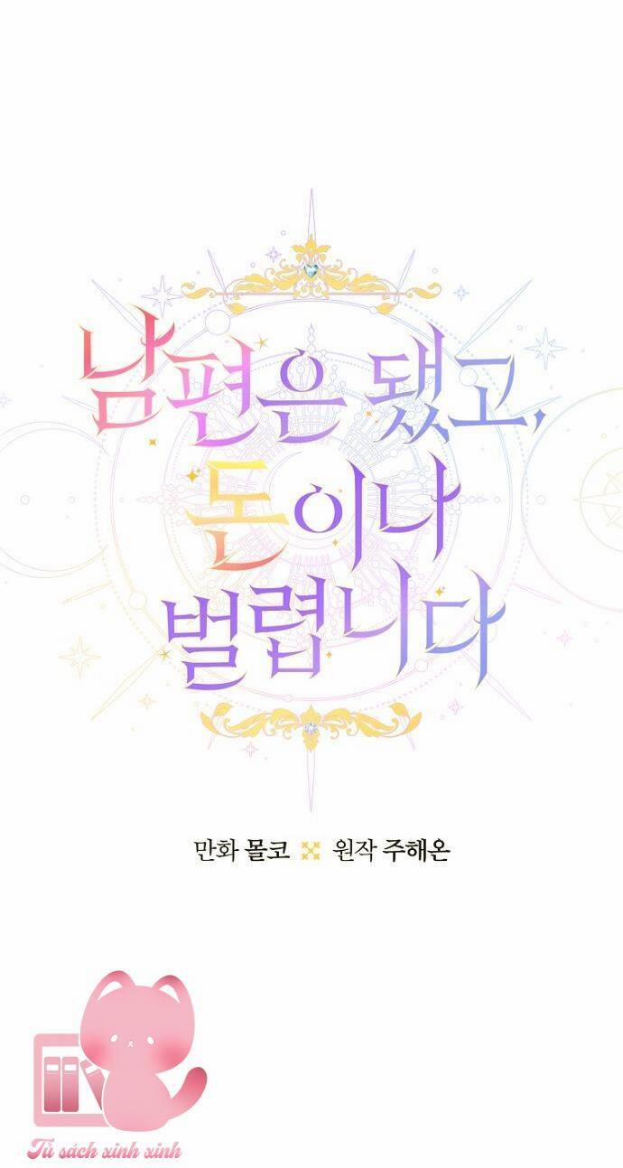 Tiền Là Tất Cả Chồng Là Phù Du 69 trang 5