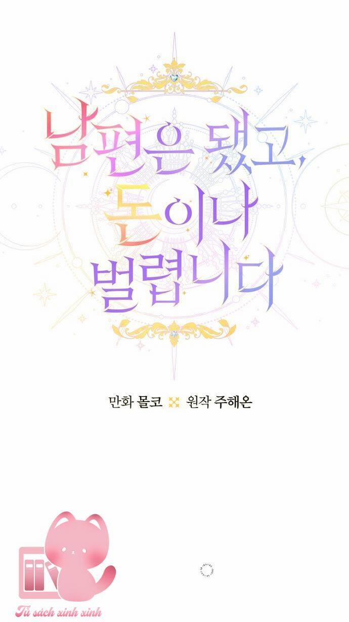 Tiền Là Tất Cả Chồng Là Phù Du 72 trang 6