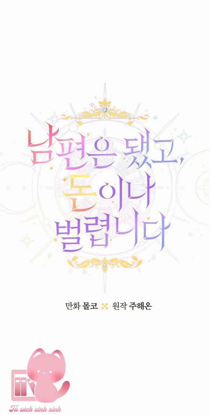 Tiền Là Tất Cả Chồng Là Phù Du 75 trang 18