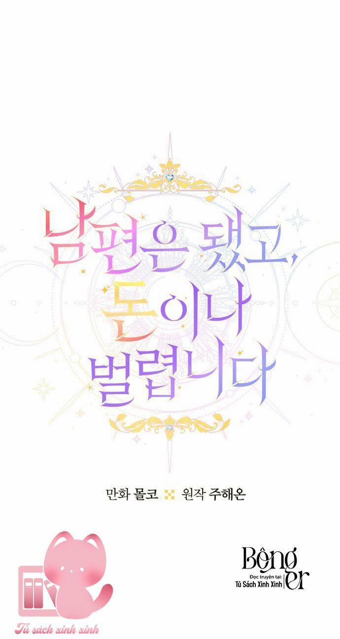 Tiền Là Tất Cả Chồng Là Phù Du 79 trang 15