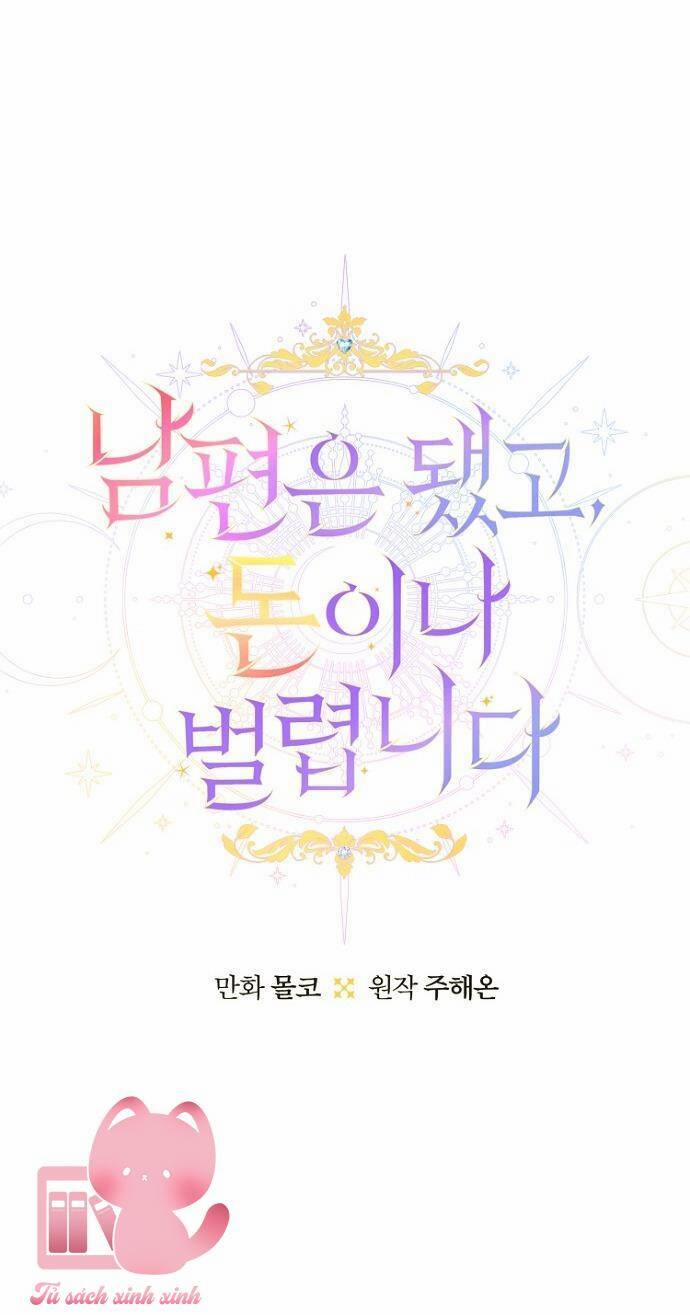 Tiền Là Tất Cả Chồng Là Phù Du 81 trang 6