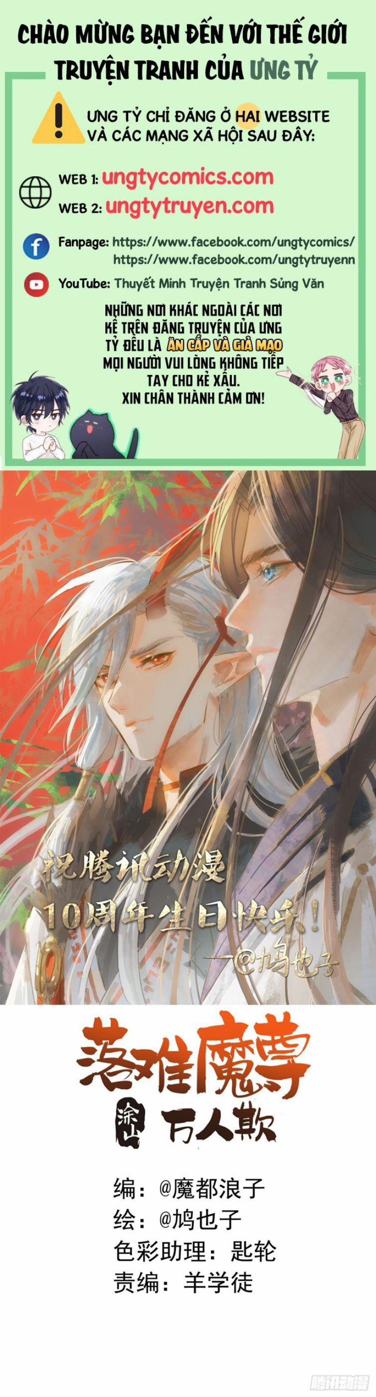 Tiên Ma Quấn Quýt 10 trang 0