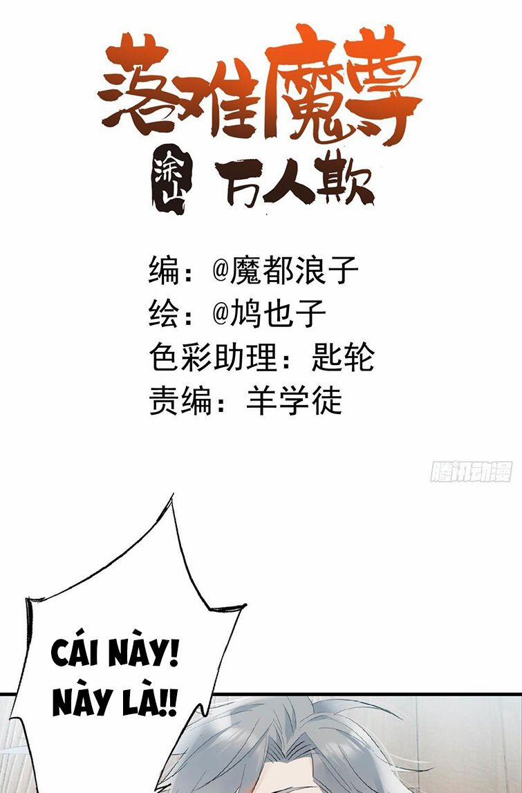 Tiên Ma Quấn Quýt 18 trang 1