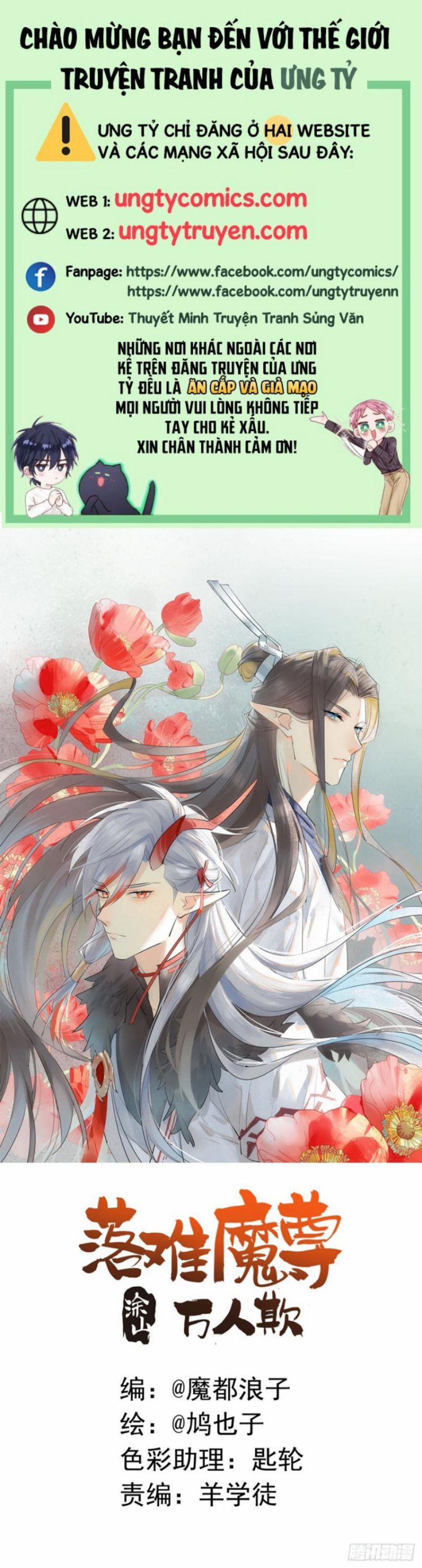 Tiên Ma Quấn Quýt 21 trang 0