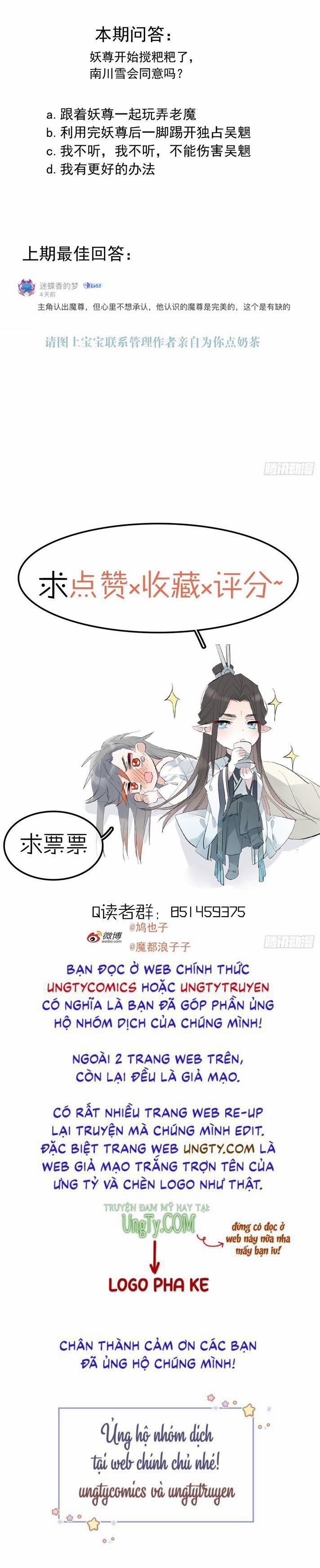 Tiên Ma Quấn Quýt 24 trang 42