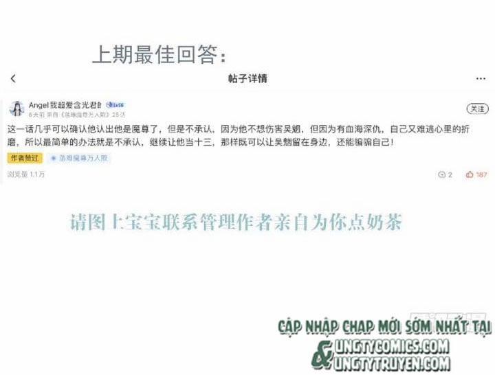 Tiên Ma Quấn Quýt 25 trang 53