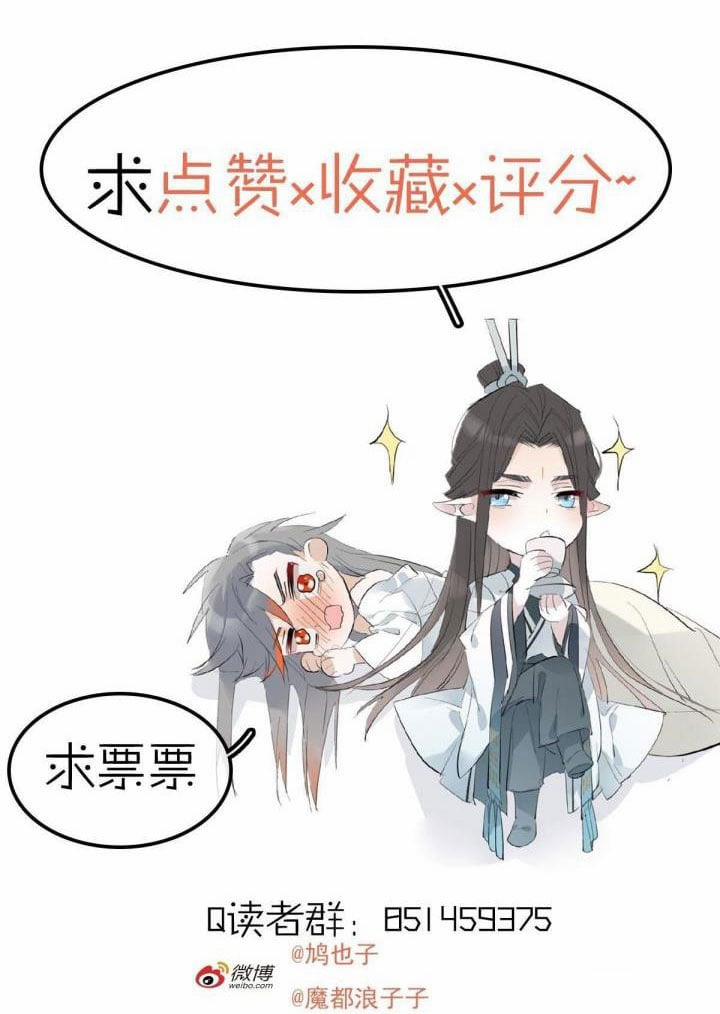 Tiên Ma Quấn Quýt 25 trang 54