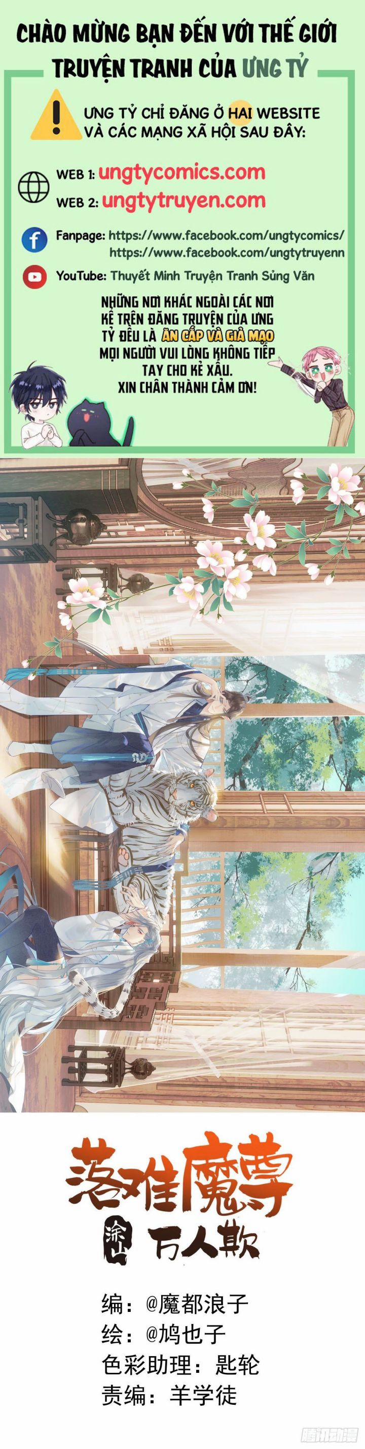 Tiên Ma Quấn Quýt 28 trang 0