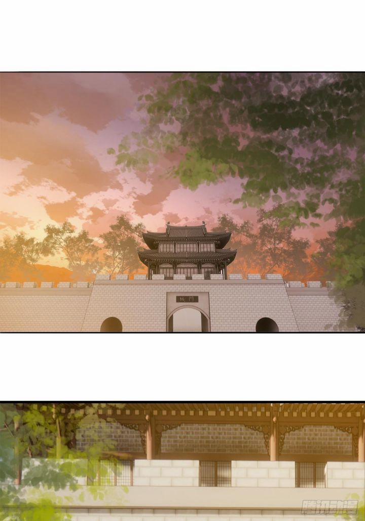 Tiên Ma Quấn Quýt 29 trang 1