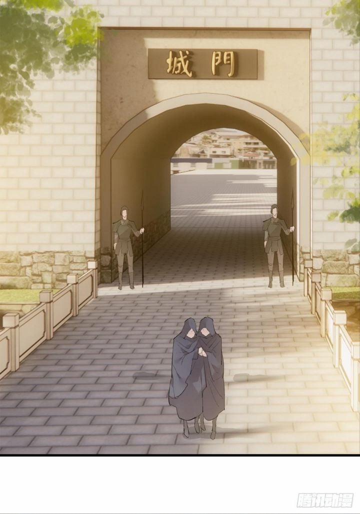 Tiên Ma Quấn Quýt 29 trang 2