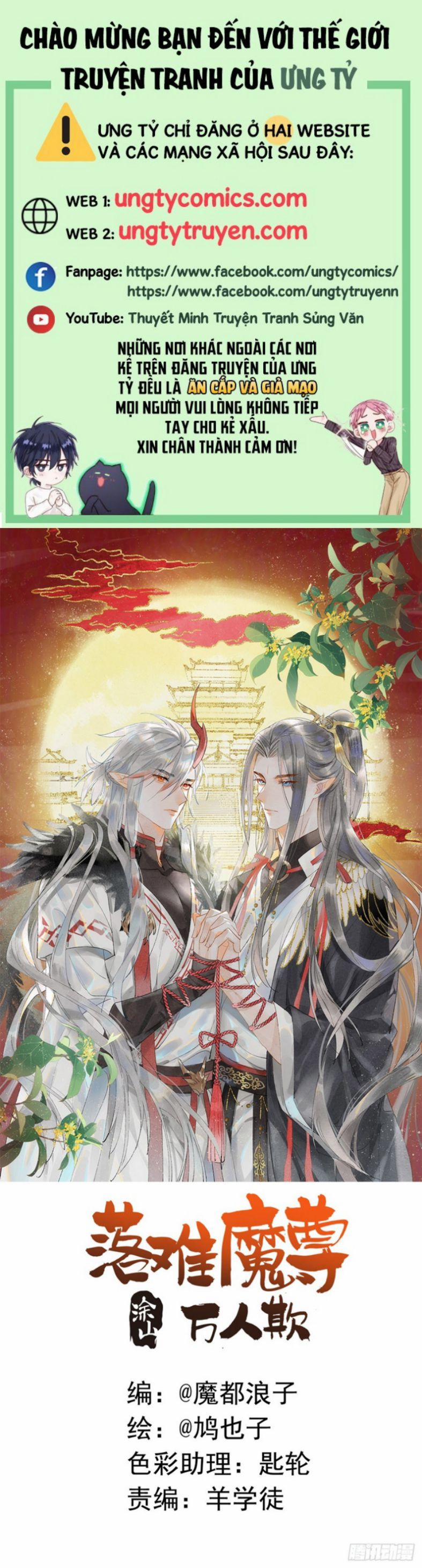 Tiên Ma Quấn Quýt 38 trang 0