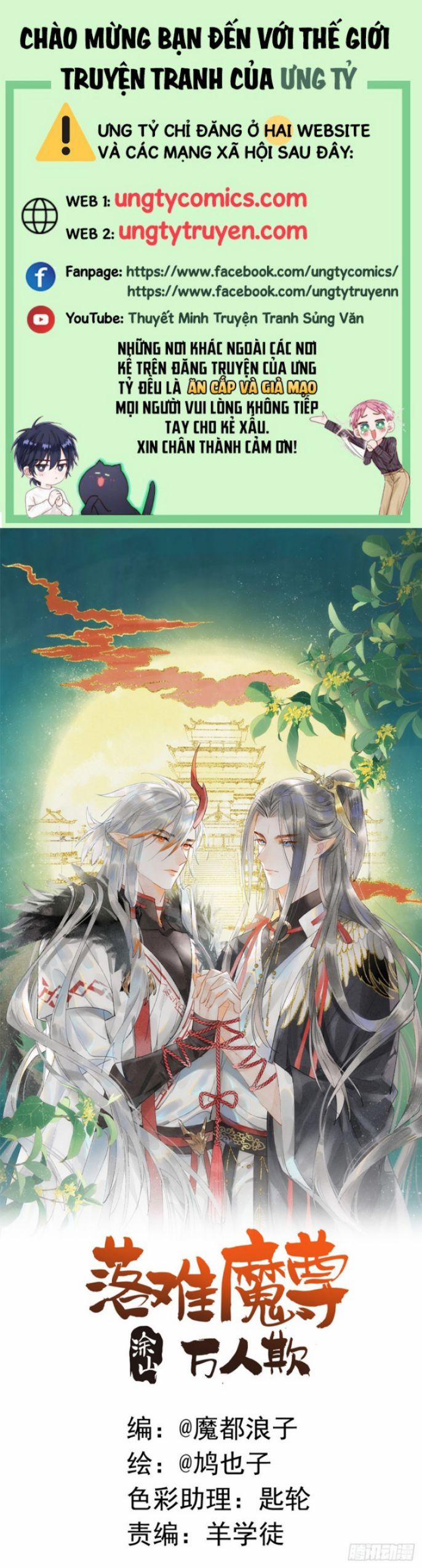 Tiên Ma Quấn Quýt 39 trang 0