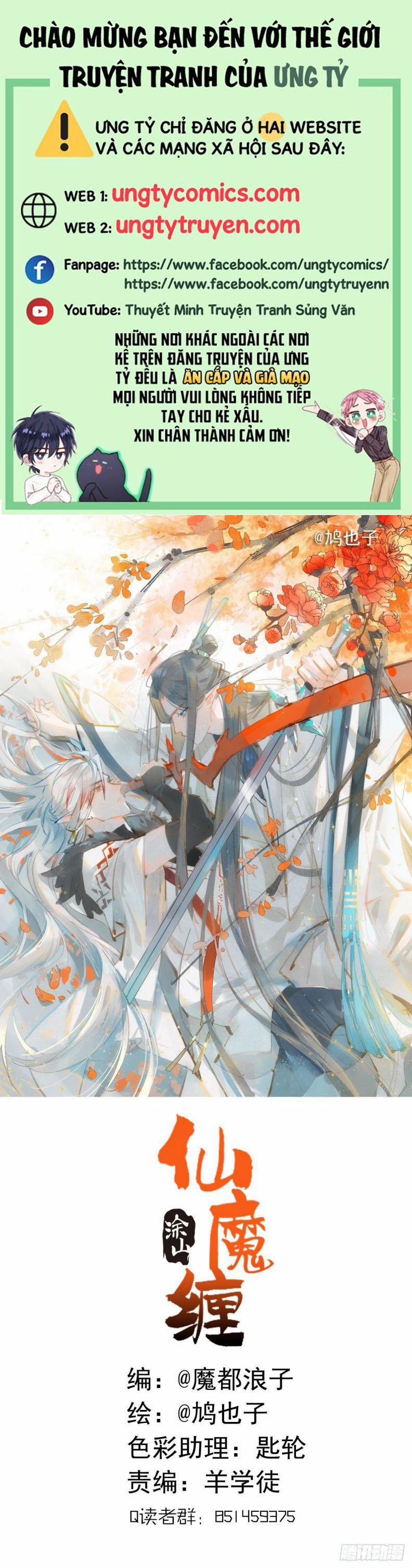 Tiên Ma Quấn Quýt 4 trang 0