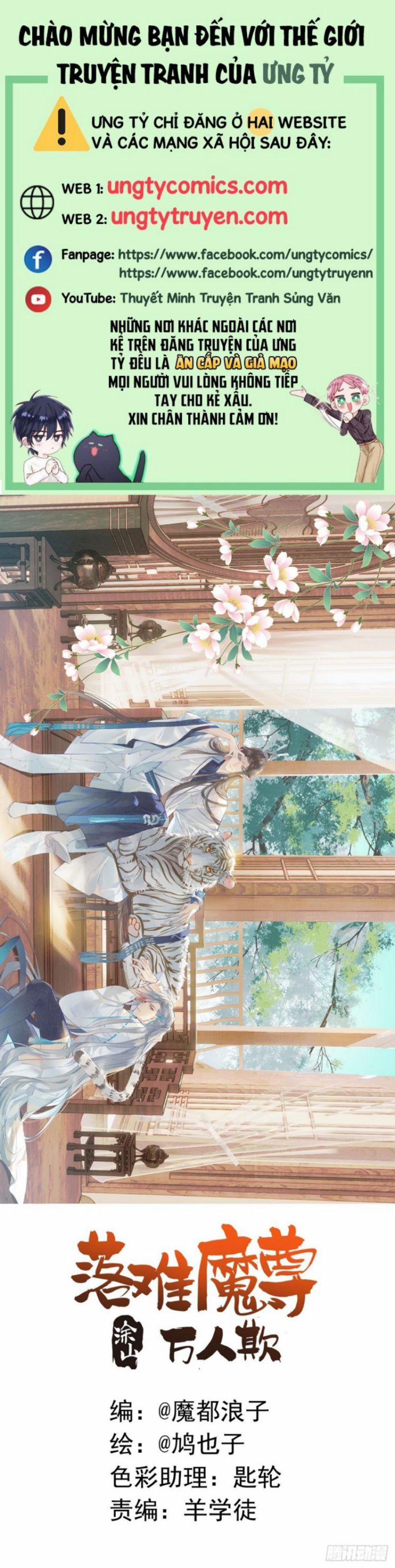 Tiên Ma Quấn Quýt 42 trang 0