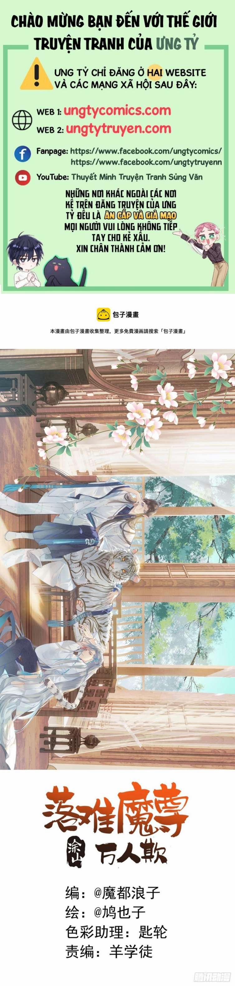 Tiên Ma Quấn Quýt 44 trang 0