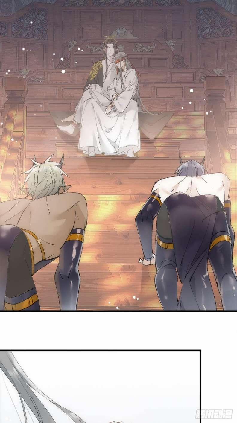 Tiên Ma Quấn Quýt 44 trang 24