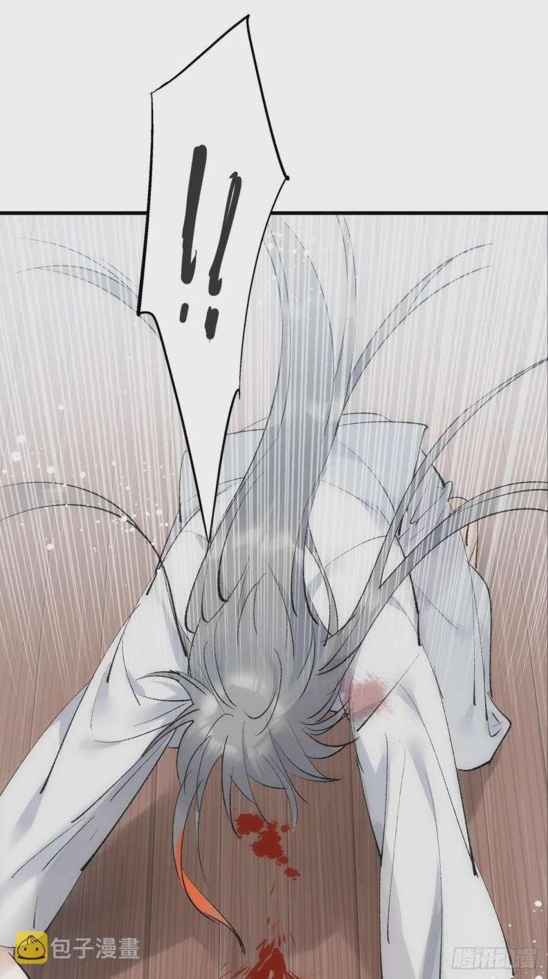 Tiên Ma Quấn Quýt 46 trang 19