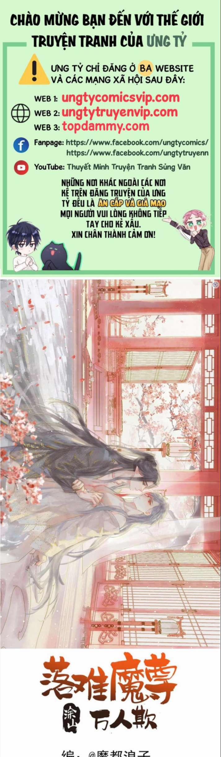 Tiên Ma Quấn Quýt 58 trang 0