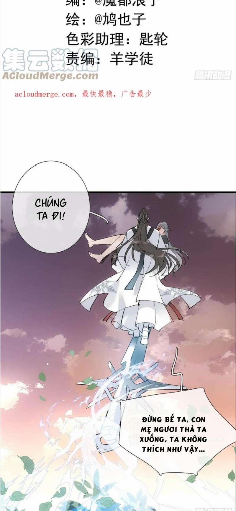 Tiên Ma Quấn Quýt 58 trang 1