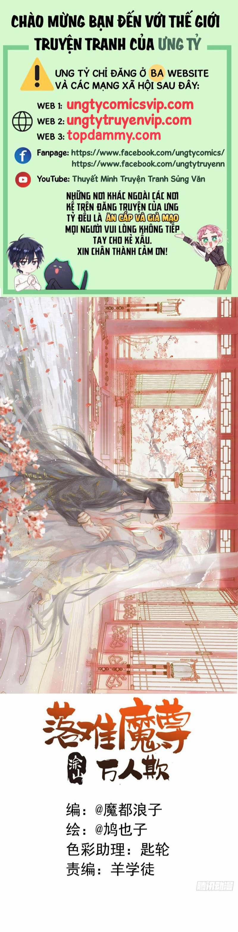 Tiên Ma Quấn Quýt 60 trang 0