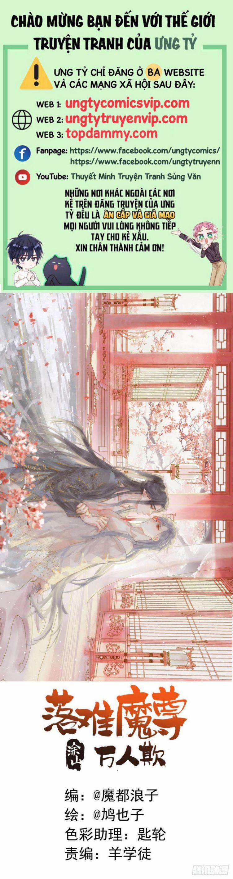 Tiên Ma Quấn Quýt 63 trang 0