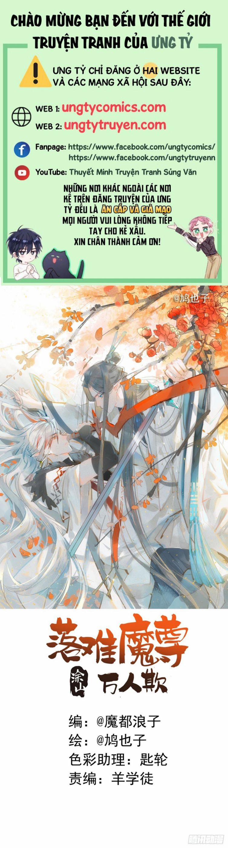 Tiên Ma Quấn Quýt 7 trang 0